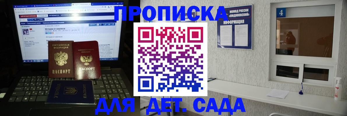 найти адрес прописки в Камчатском крае