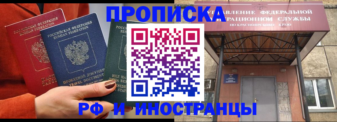 найти адрес прописки в Камчатском крае