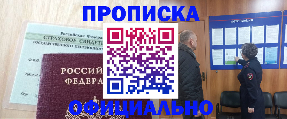 регистрация для школы в Камчатском крае